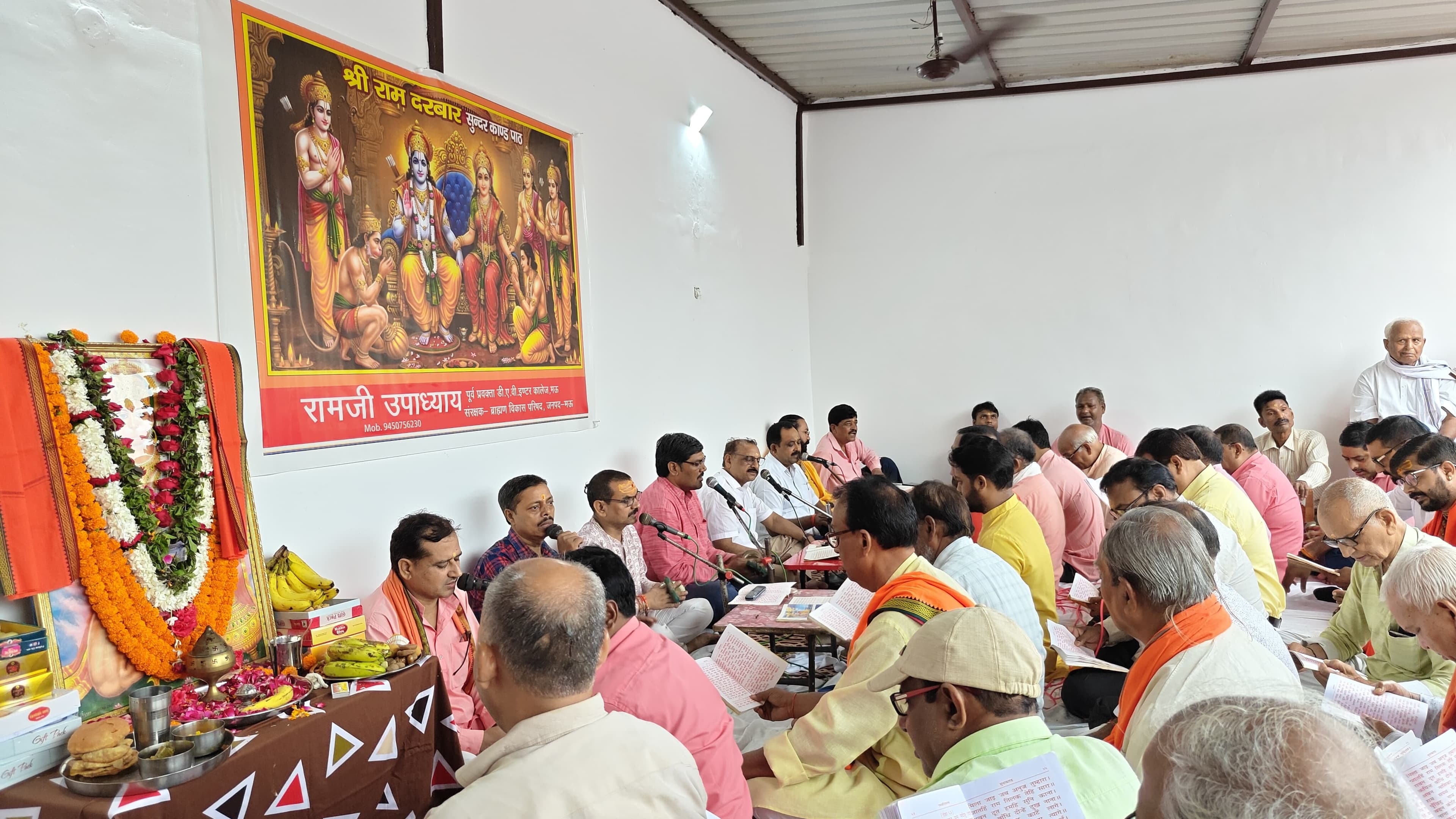 गालिबपुर भीटी में सुंदरकांड पाठ आयोजित: कलयुग में हनुमान जी ही साक्षात देवता, दुखों का करते हैं निवारण—डॉ. रामगोपाल गुप्ता