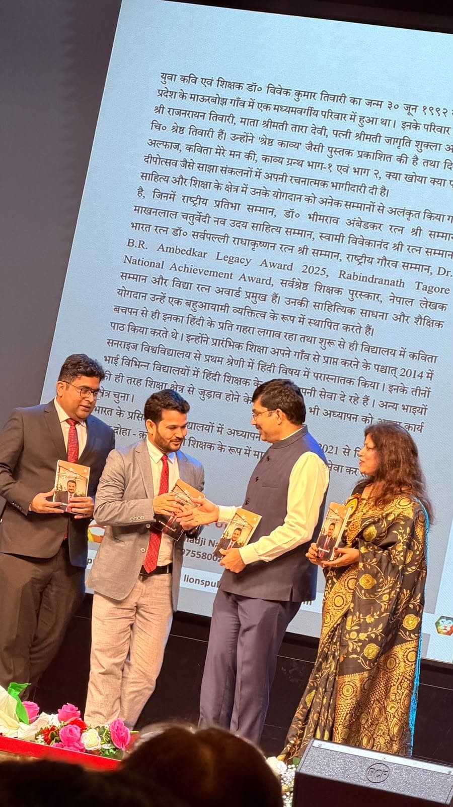 दोहा-कतर में 'श्रेष्ठ अभिव्यक्ति' का भव्य विमोचन*