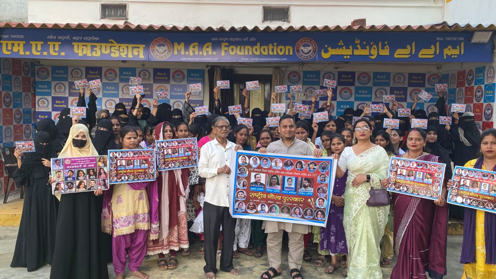 मऊ गांधी जयंती पर poster launch, 10 जनवरी को जनपद की विभूतियों को मिलेगा 'राष्ट्रीय गौरव अवार्ड'