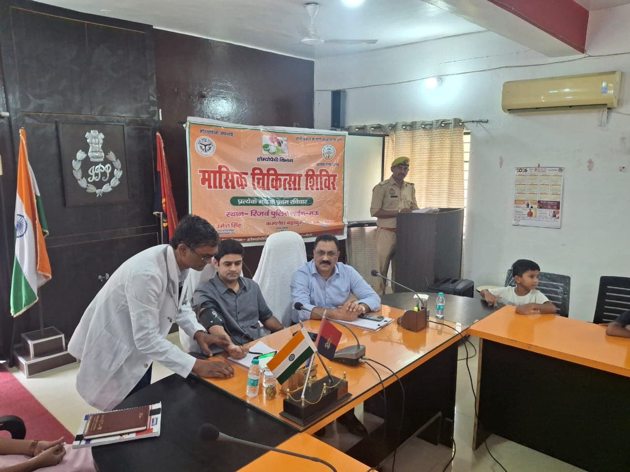 पुलिस लाइन में मासिक चिकित्सा शिविर आयोजित, जिलाधिकारी ने कराया स्वास्थ्य परीक्षण