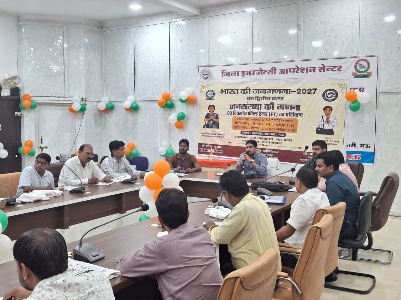 जनगणना के द्वितीय चरण को सकुशल संपन्न कराने के लिए फील्ड ट्रेनर्स का तीन दिवसीय प्रशिक्षण शुरू