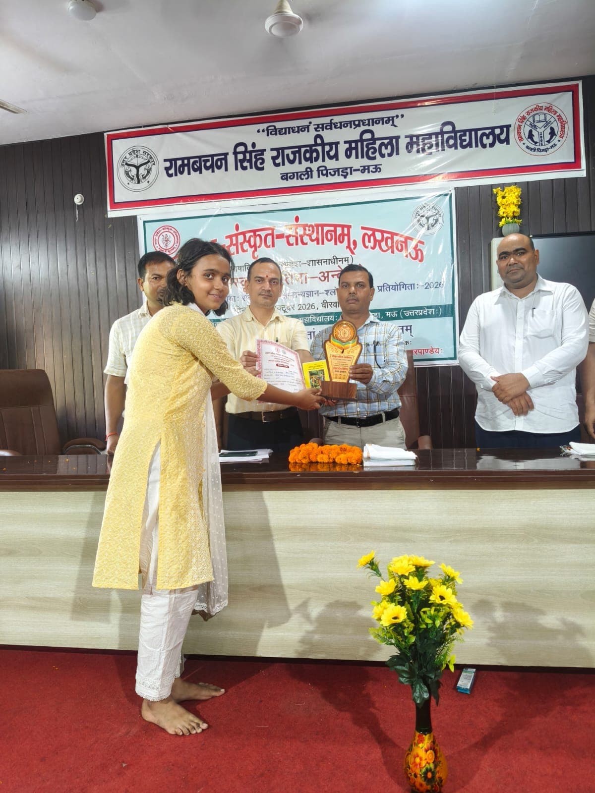 संस्कृत गीत प्रतियोगिता में मंडल स्तर पर प्रथम स्थान प्राप्त कर सौम्या द्विवेदी ने जिले का नाम किया रौशन।